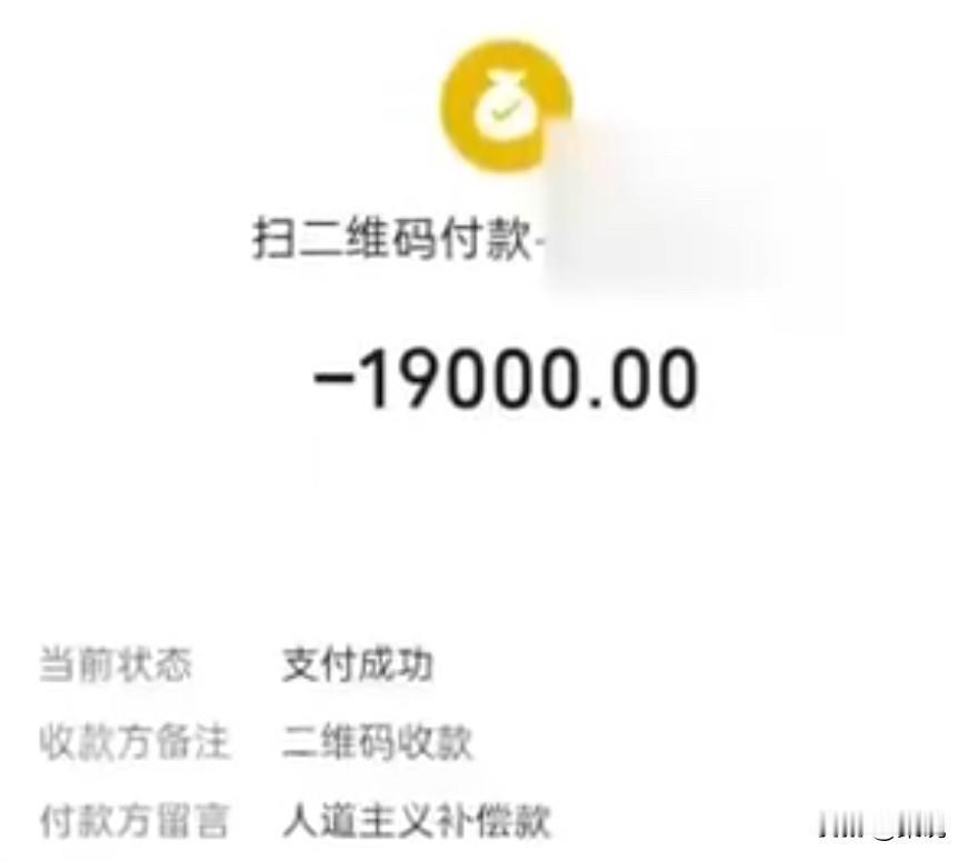 这样下去，敢做好事儿的人只会越来越少！
最近湖南一个老人感觉身体不适，到牌馆休息