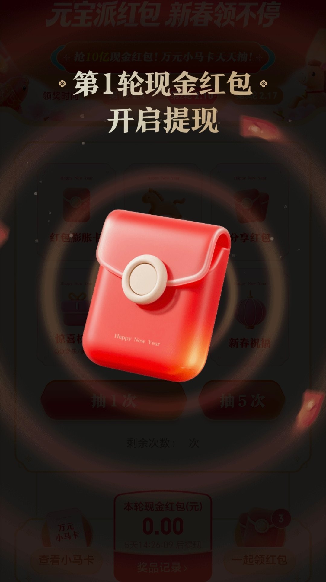 用AI赚钱的第一份收益，足足5.62元宝的第一波红包可以提现了。今天的早餐钱已到