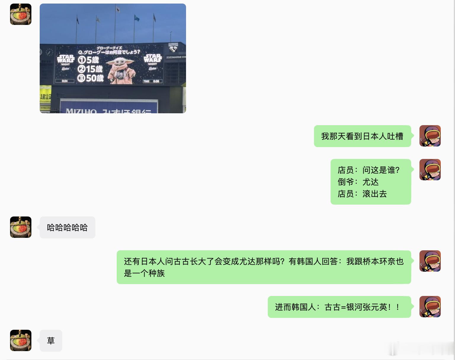 最近每次打开推特都能看到日本人与韩国人在发疯 