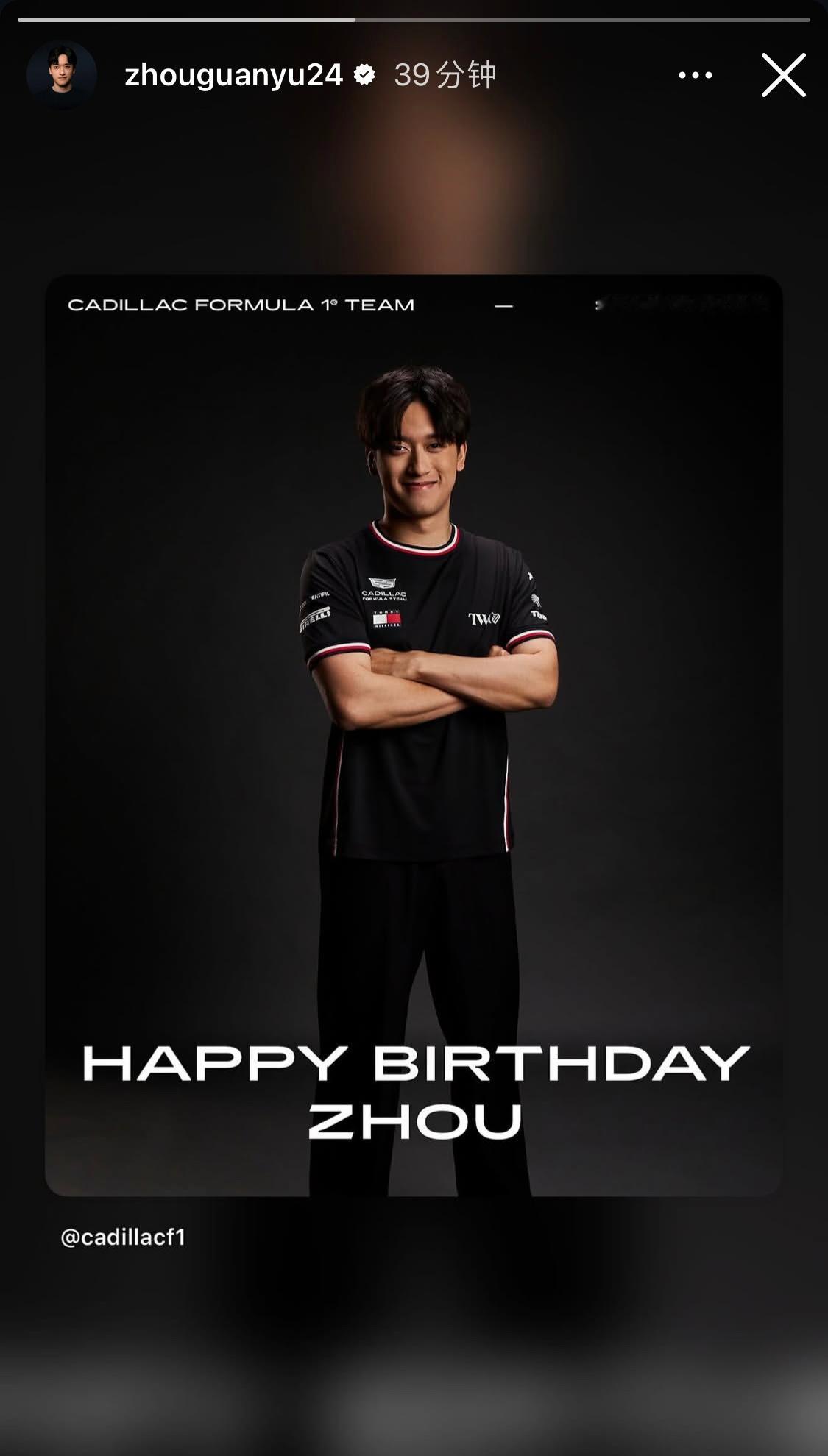 凯迪拉克祝周哥27岁生日快乐了愿周哥27岁能重返赛场🏎️周冠宇0530生日快乐