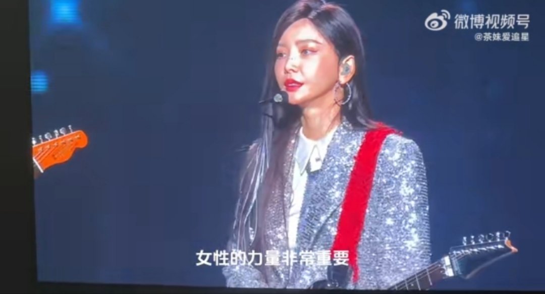 于文文和雅用电吉他打起来了  武汉演唱会现场，于文文与雅MIYAVI用电吉他演绎