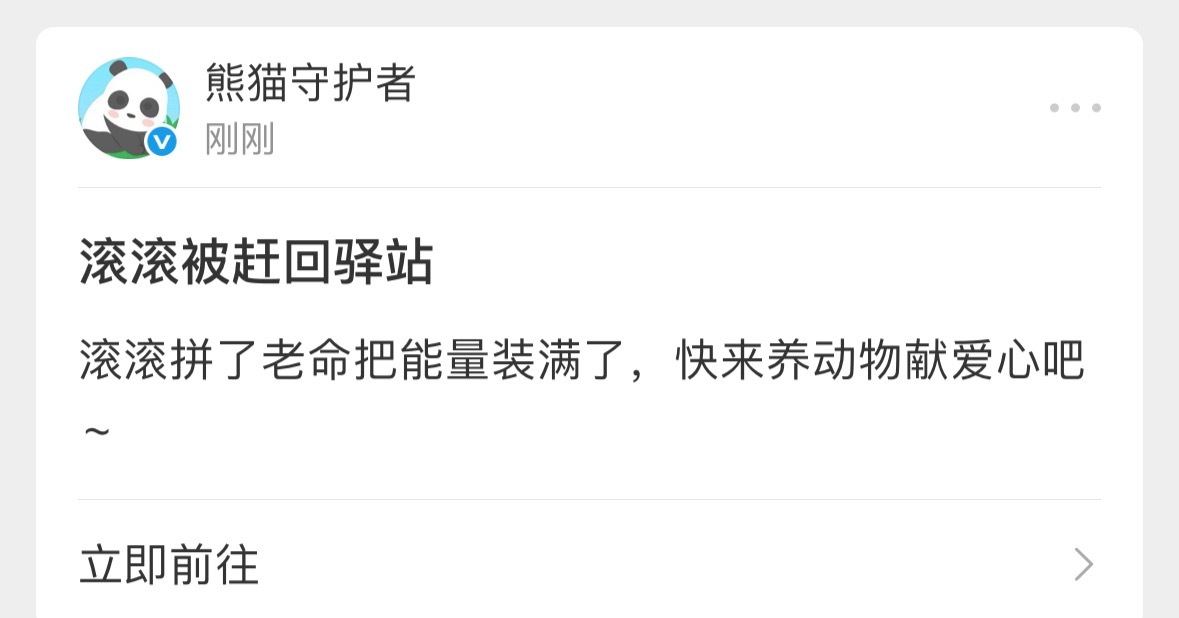 有没有办法弃养这个东西 