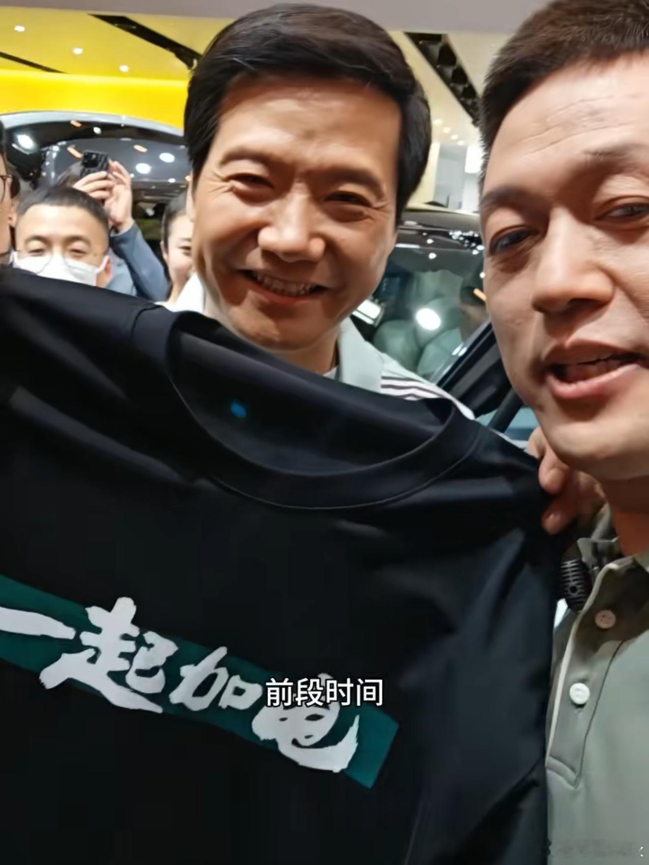 雷总在北京车展给理想汽车CEO李想和蔚来汽车CEO李斌各送了一件体恤衫，李斌那件