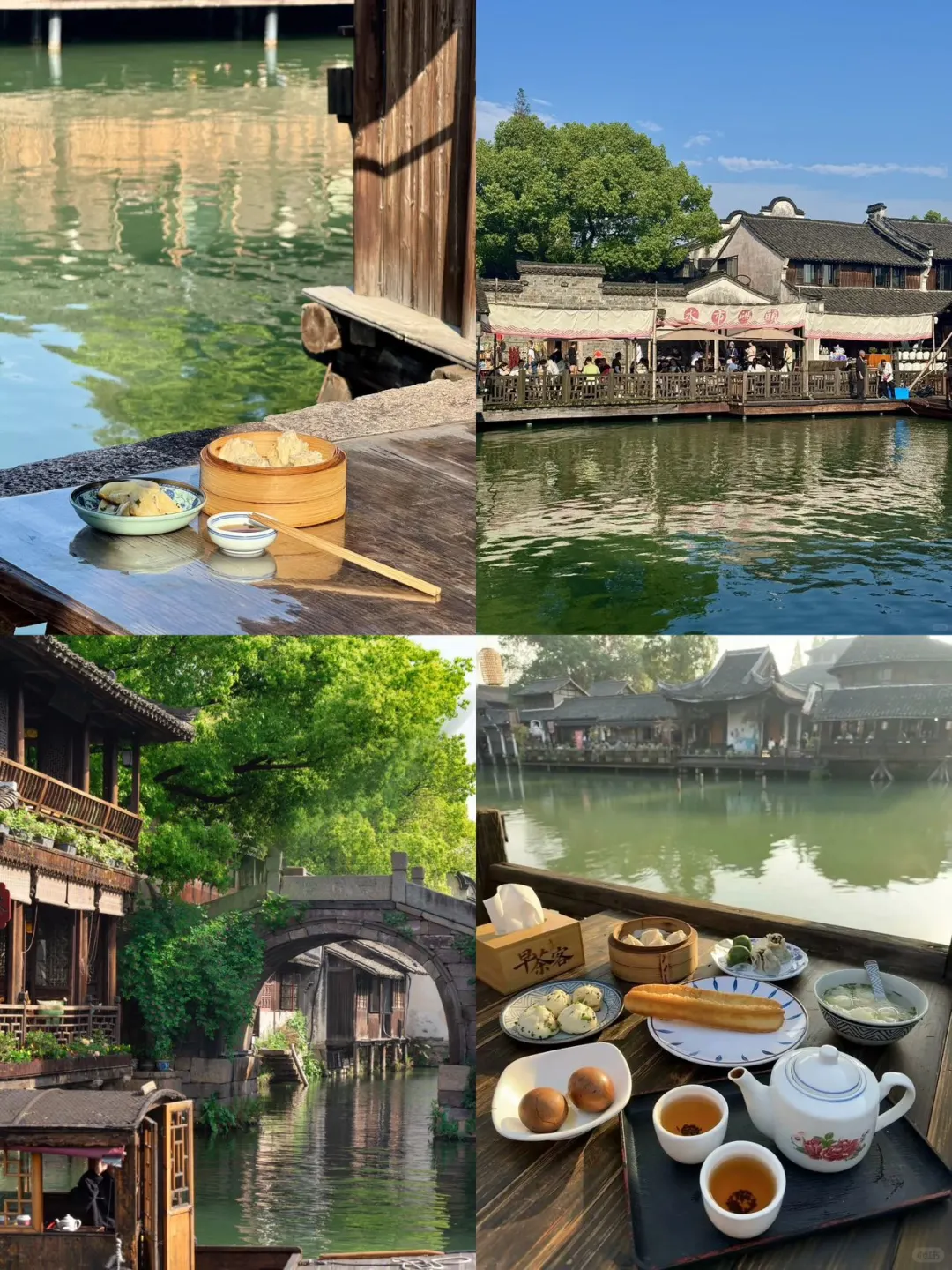 来乌镇不吃早茶客我真的会伤心（含攻略）