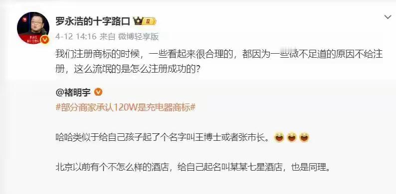 最恬不知耻的文字游戏
他们想做贼，他们又不敢明着做贼，只能阴戳戳的玩文字游戏，所