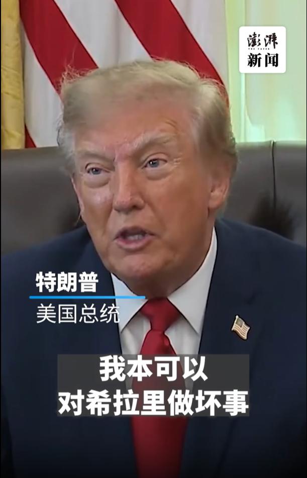 特朗普又出来说话了，而且这次说的话，乍一听挺唬人，细琢磨全是破绽。

北京时间2