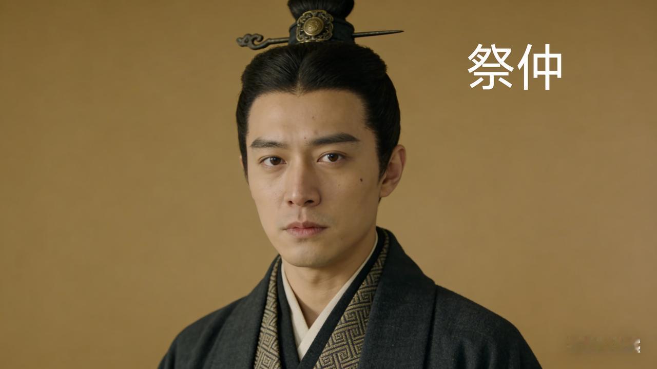 三立国君仍善终？郑庄公重臣祭仲（zhài zhòng）的乱世生存智慧
 
春秋乱