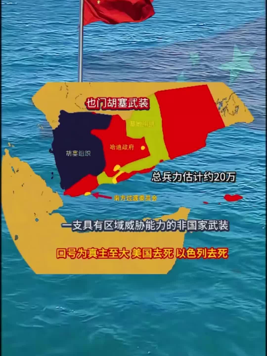 要是沙特真从以色列引进军事装备，那胡塞武装会立刻偃旗息鼓。
阿联酋站在美以那边，
