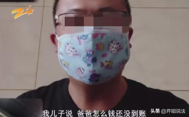 “转错账，只能自认倒霉吗？”浙江金华，男子照常给儿子转了800元的生活费，不料几