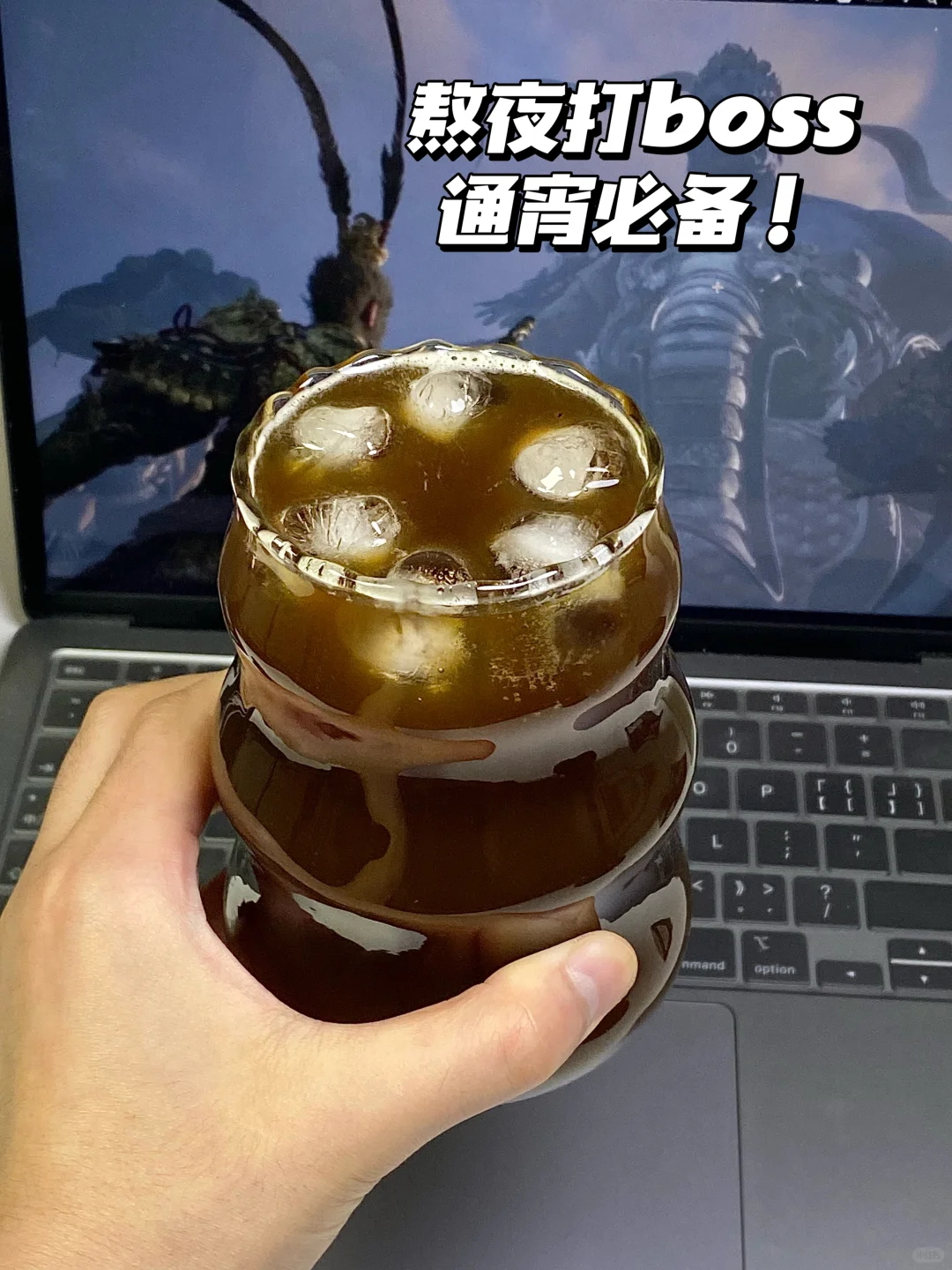 熬夜打boss，早起不困的㊙找到了