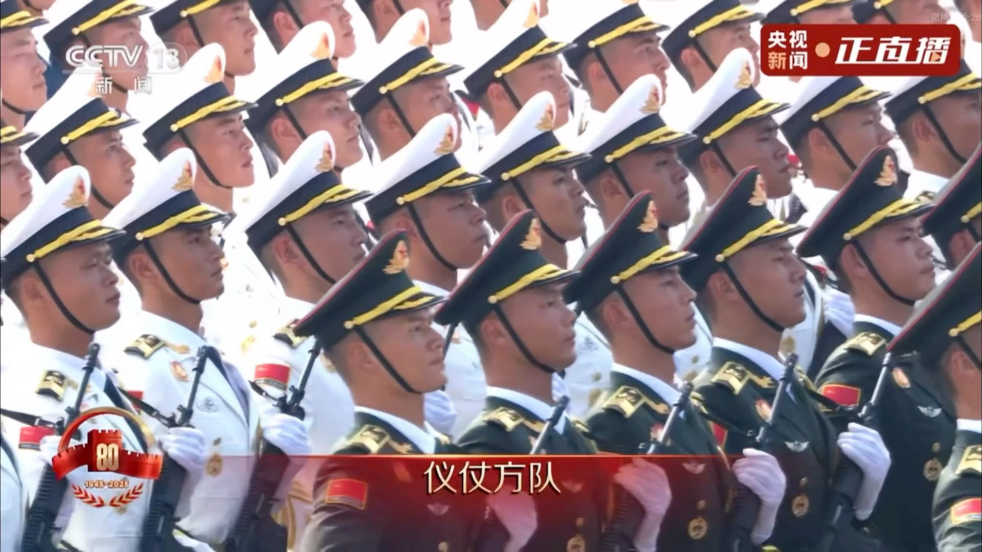13个徒步方队！太整齐了！！九三盛大阅兵阅兵 强迫症狂喜 ​​​