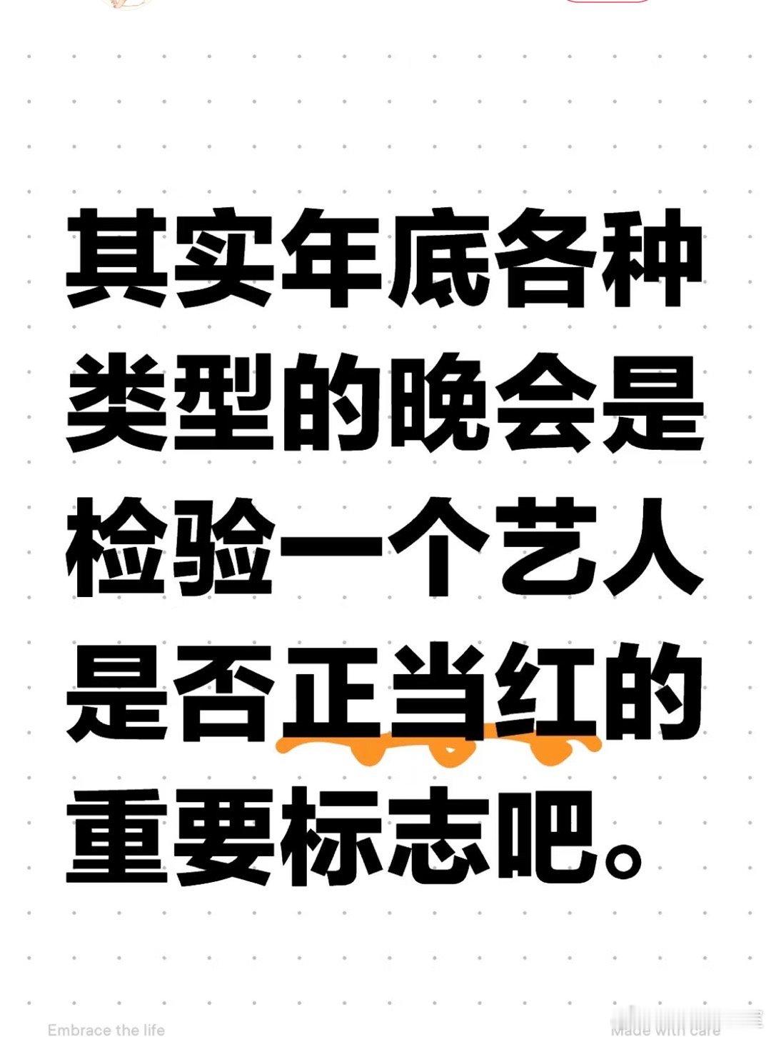 这个评论区太典了 hhhhhh笑亖 你让有些人唱跳没一个勉强会的 去干嘛[二哈]