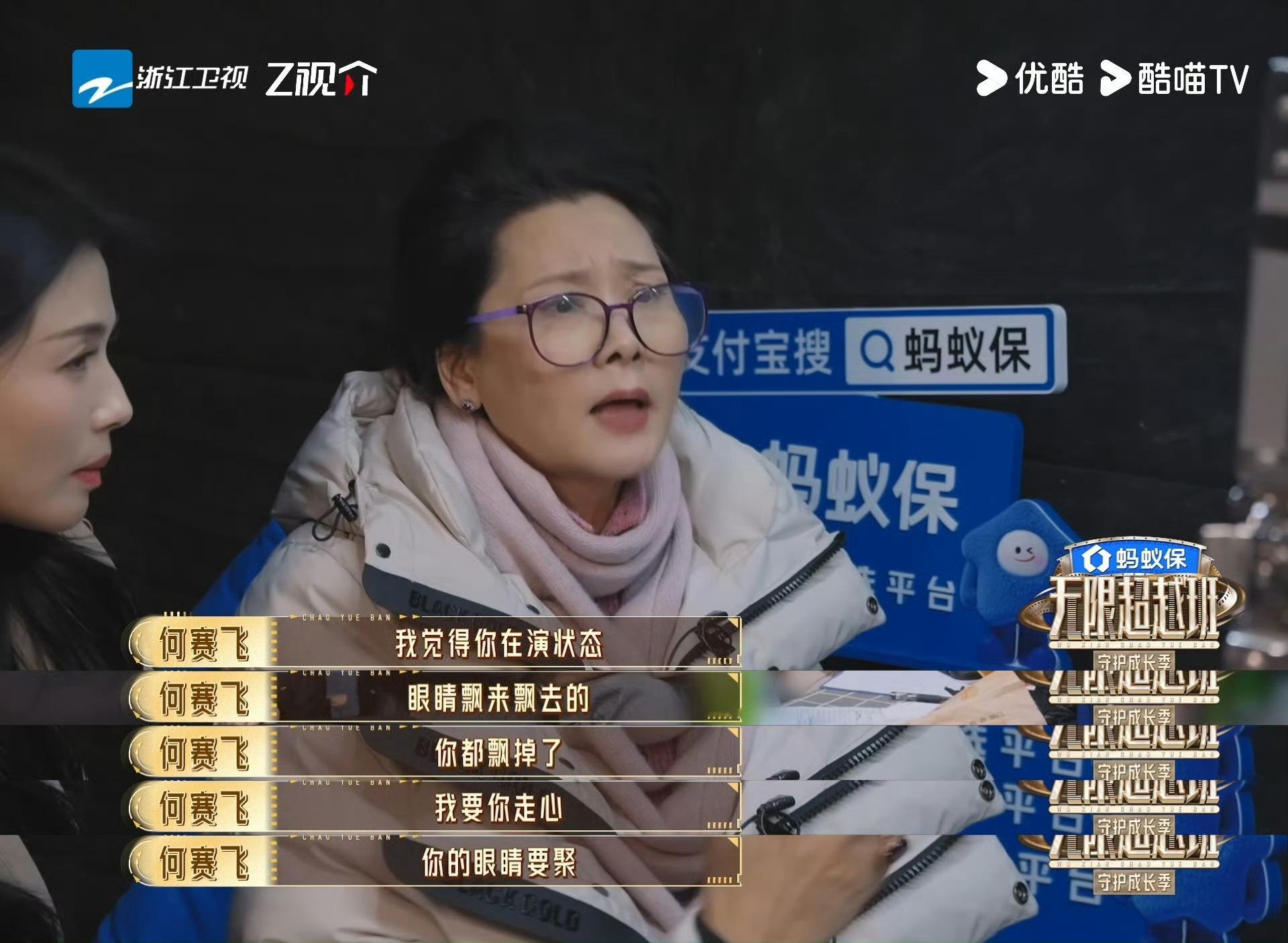 严厉是为了让表演走心，点拨是为了让角色发光。姜贞羽从高压迷茫到找准方向，把玉墨的