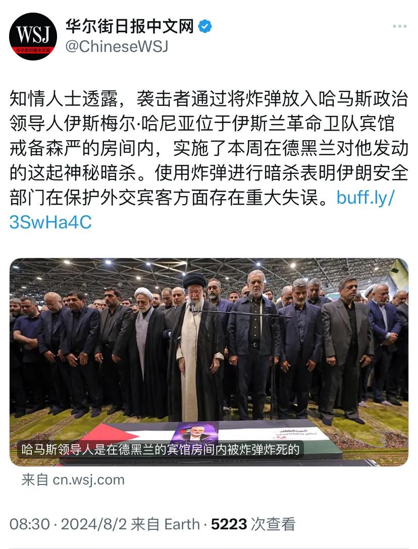 以色列是怎么暗杀了哈马斯领导人？华尔街日报今天（8月2日）报道：“知情人士透露，