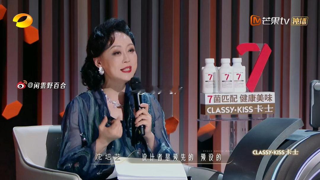 王一博编舞师跳舞被批舞蹈新风暴 编舞师下场比赛本来就不容易，陈梓豪敢来已经赢了，