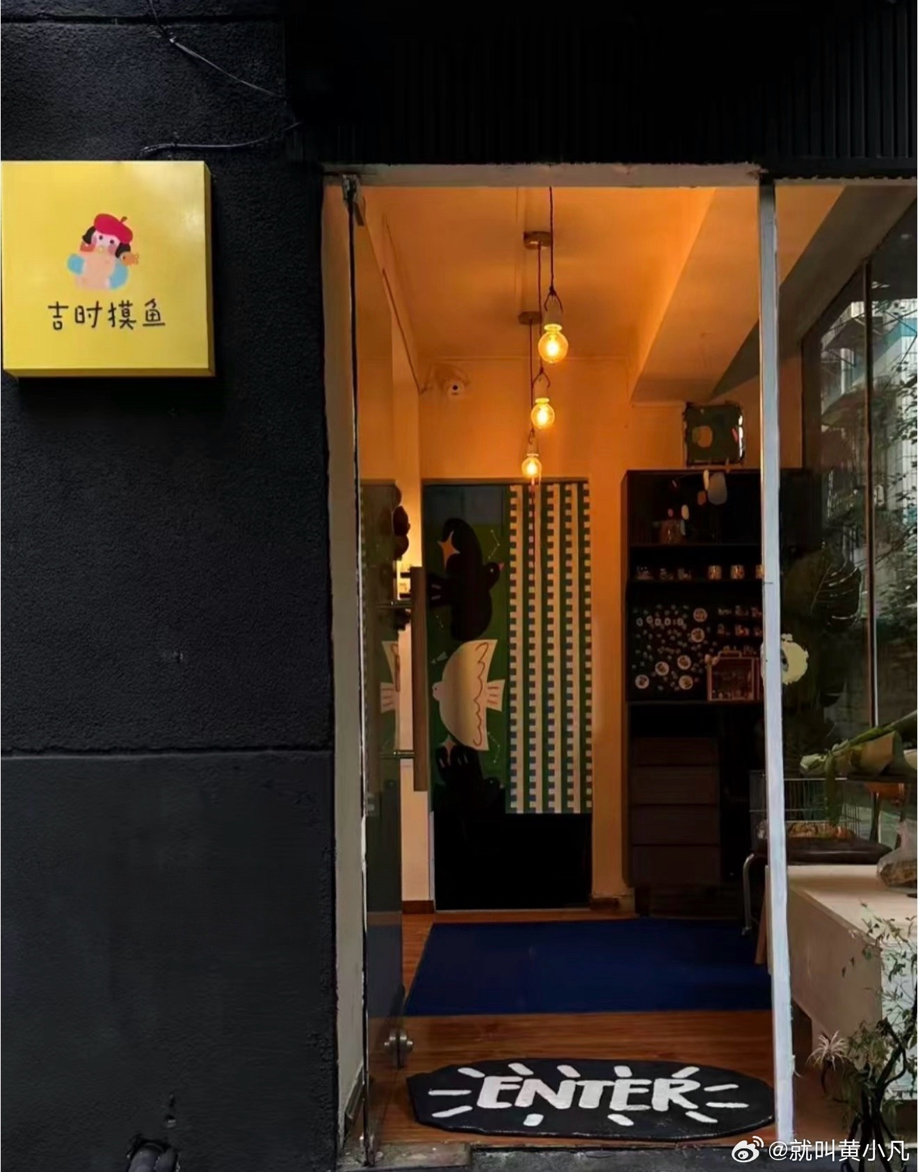 下雨天适合来吉时摸鱼拼个土豆🥔 贵阳