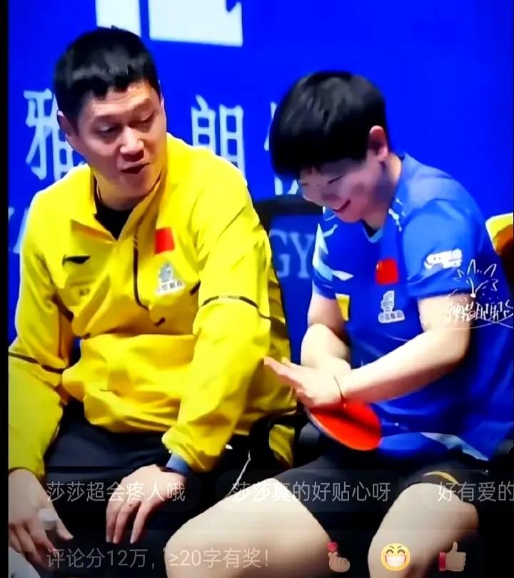 邱贻可还在带孙颖莎吗？

别猜了，答案就在成绩单里。

三年半，41座奖杯，2枚