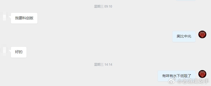星期三的科创板个股$奥比中光 sh688322$ 还是没有辜负期待的啊，稳扎稳打