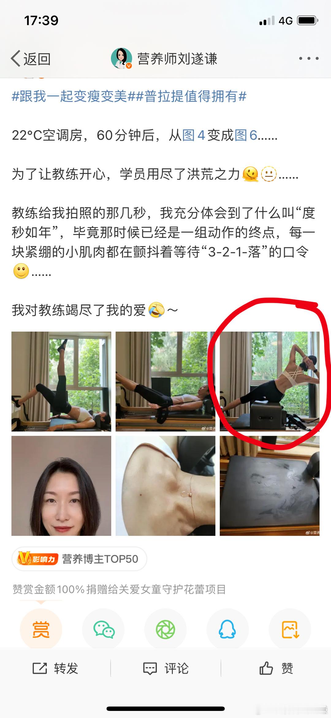 今天被友人提醒我：小🍠上有人盗用我的照片给自己做宣传。我去看了看，果然！除了给