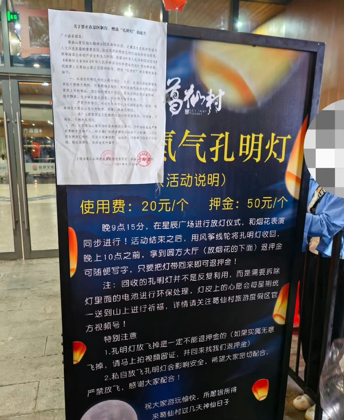 知道输婆嫉妒祁煜的官方大红稿了 怎么还蹭人家景区活动给自推贴金呢？恋与深空放孔明