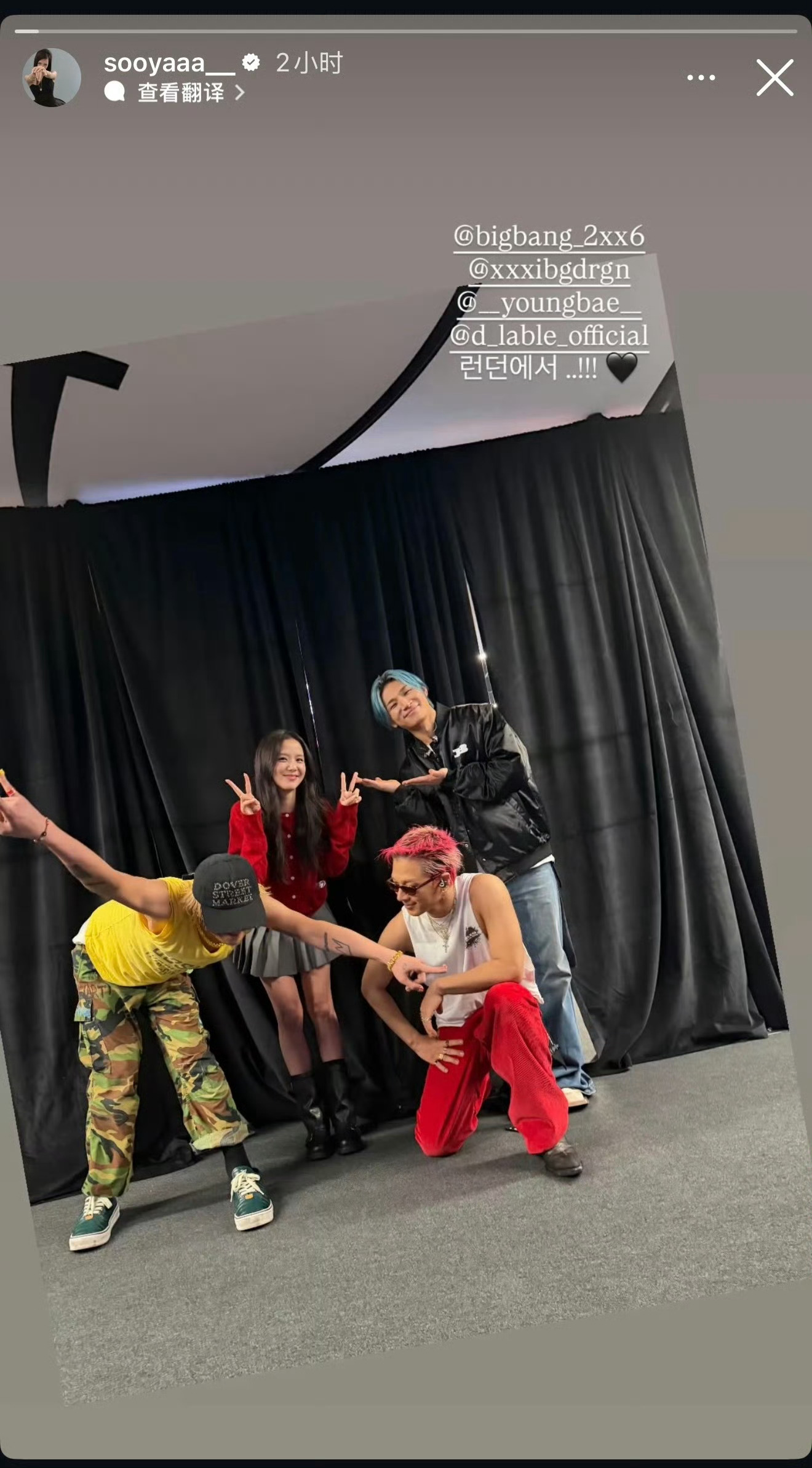 金智秀去了bigbang伦敦演唱会秀去了bigbang演唱会伦敦场！！和师哥们的