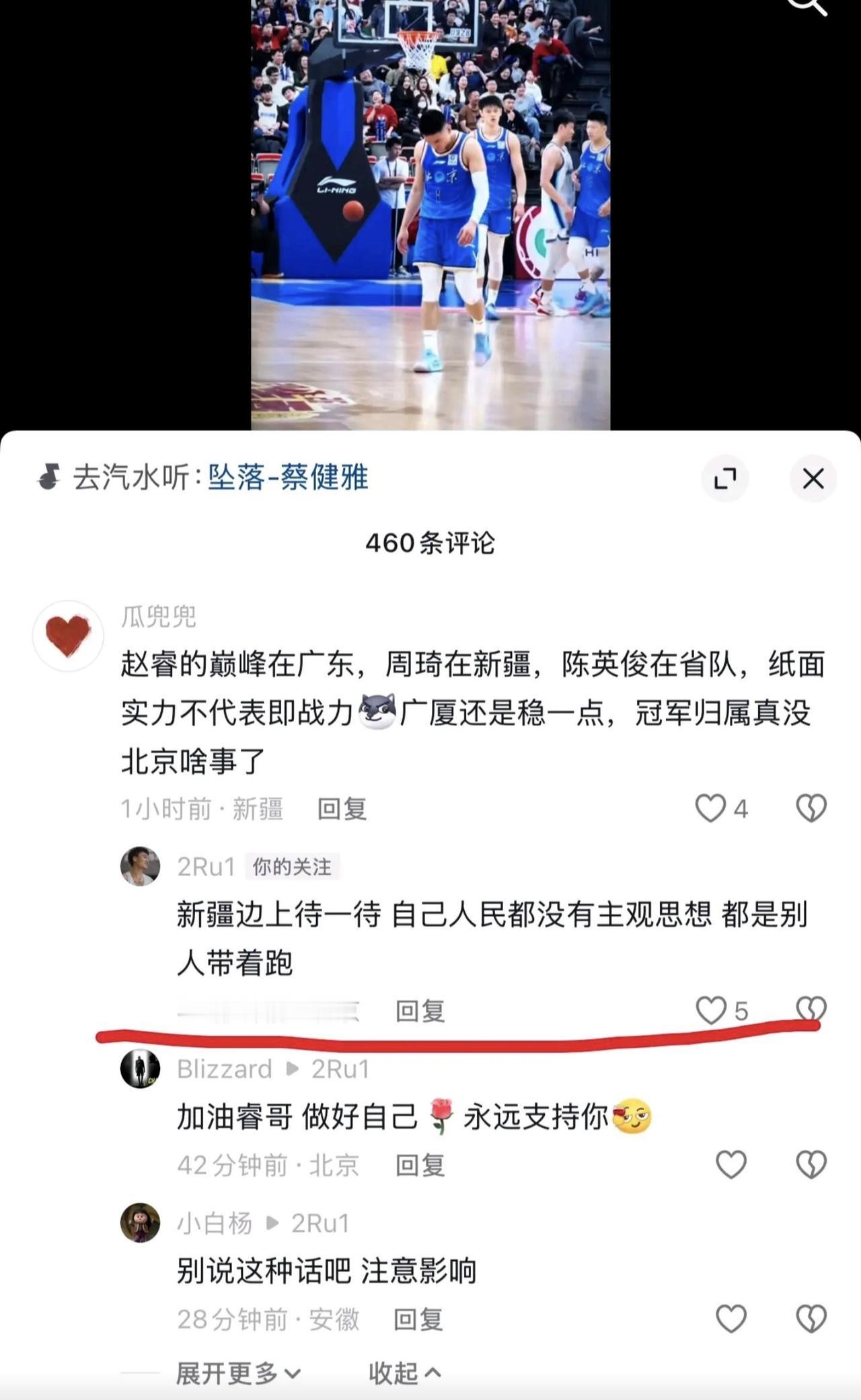 中国男篮/赵睿为什么还能入选？
这样的球员能入选国家队？为什么郭昊文进不了？
曝