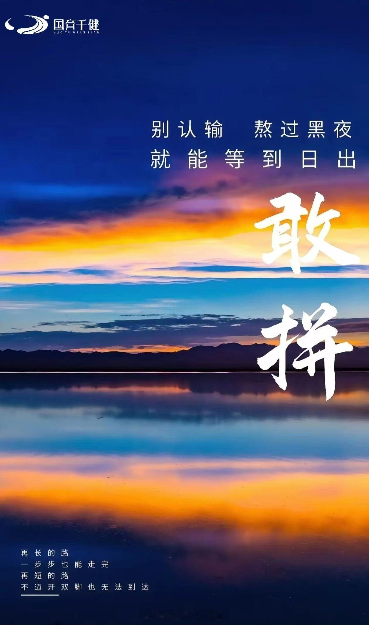 再长的路一步步也能走完🏃🏻♂️再短的路不迈开双腿也无法到达每日心语早安早安心
