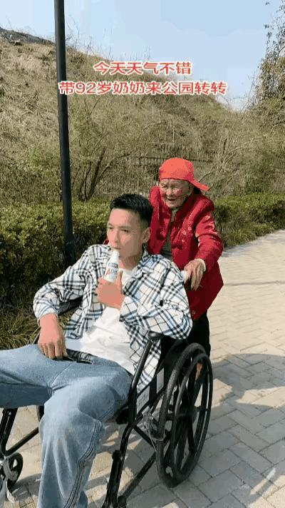 今天天气不错，孙子带92岁的奶奶逛公园！本来这是好事情，可是，让网友们看到大吃一