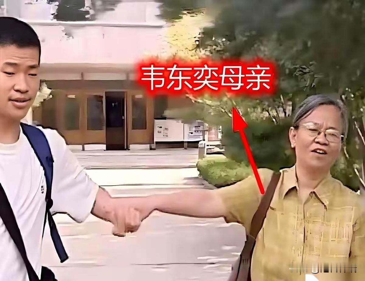 你肯定听过韦神韦东奕的大名，数学能力神乎其神，日常却拎着馒头矿泉水，但很少有人注