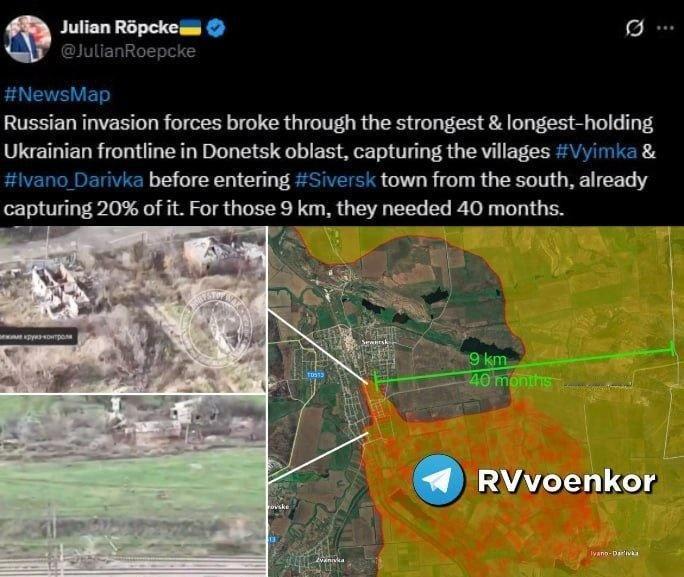 朱利安承认谢韦尔斯克南翼被俄军突破。 ​​​