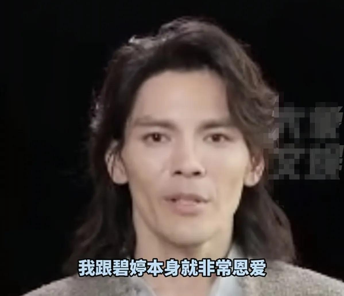 向佐在采访中称：“我跟碧婷本身就非常恩爱，有了孩子之后，我们现在就恩爱到极点了，