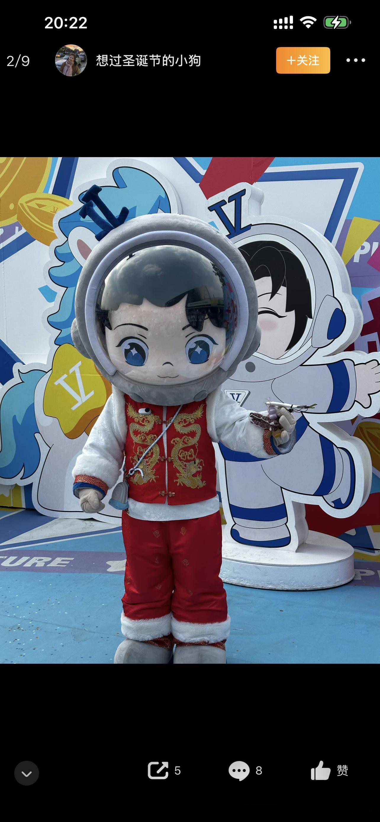 斗斗带影石拇指相机了哇快把第一视角放出来看看