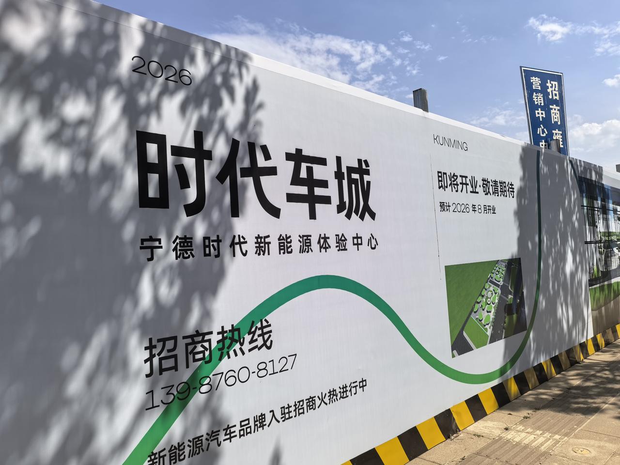 宁德时代要在巫家坝建分厂了吗？还是展销中心吧！这一块空地也有两三百亩，延伸到里面