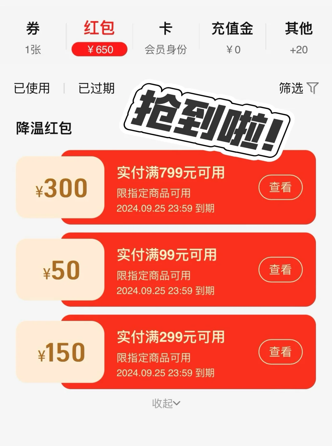 报！服饰这波上大分！大牌衣服5折起！