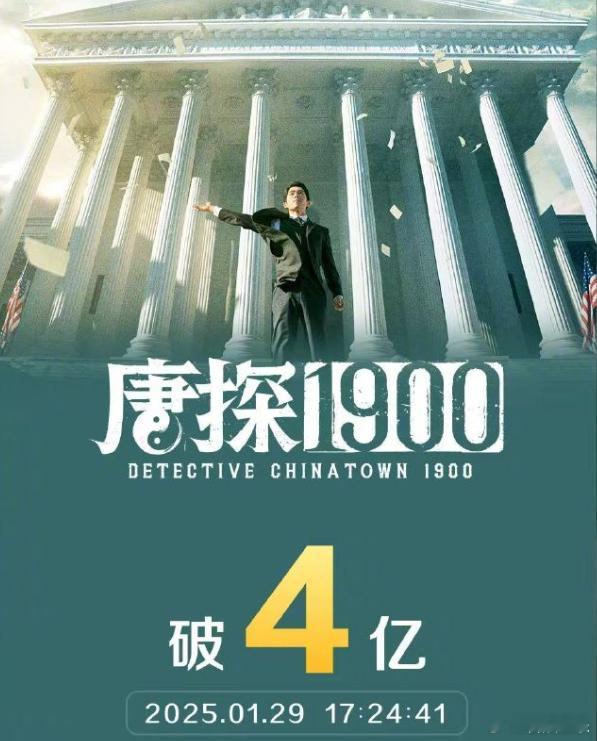 除了《哪吒2》口碑总体不错，票房排名第二三四的电影，都是两极分化，褒贬不一。《唐