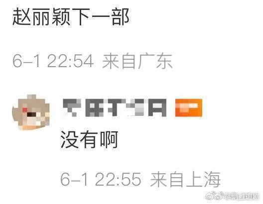 看得出丽芬很急
