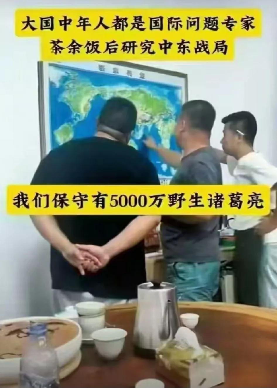 搞不懂，为什么把这个问题专家扣到中年人头上？年轻人关心这事儿的也不在少数。

只