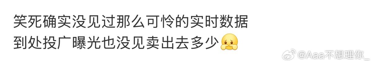 好可惜眼睛不会自动马赛克 这和看不见“自愿放弃”有什么区别 想必那个时候也是这么