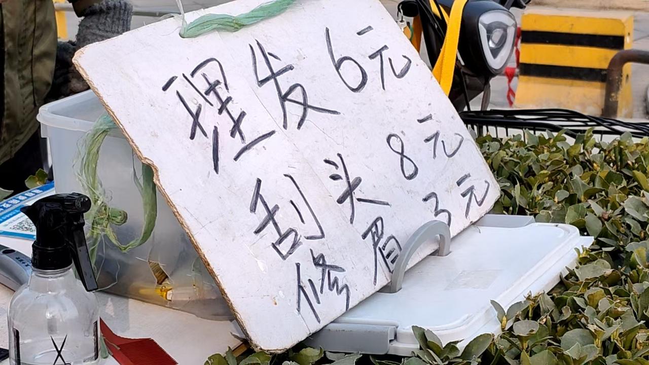 【石家庄网友，你都是怎么理发的？】说出来你可能不信，我最近几年理发都是在路边，6