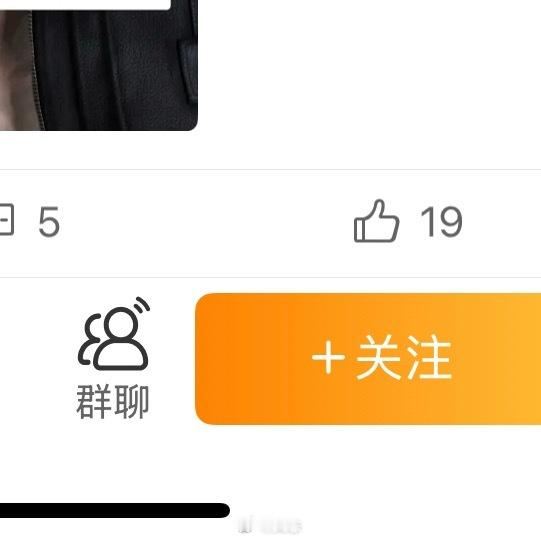 这集美咋了，想让世界上最没有属性最不爱审核的大草莓pb我吗这大超我都不用关注你气