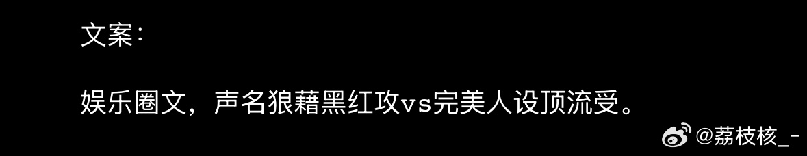 太爽了！好天才呀期待马震求别删