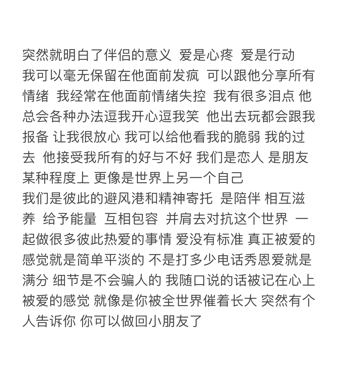 分享图片 ​​​