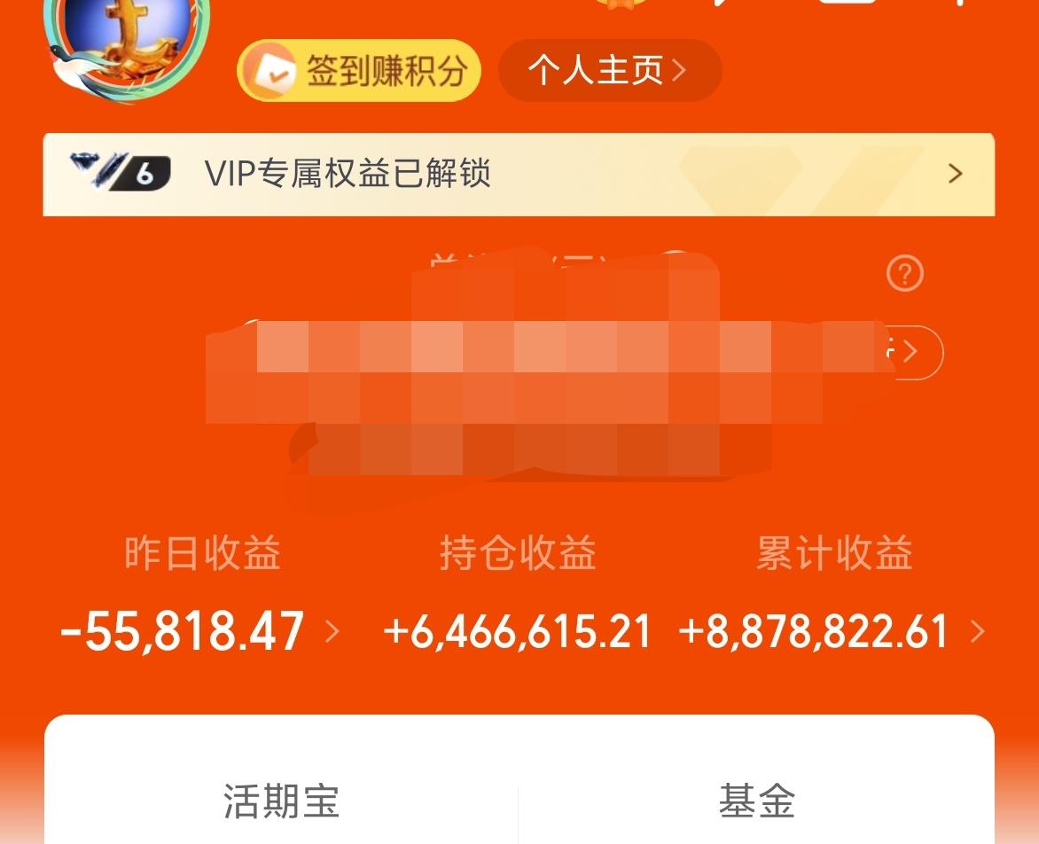 昨天基金-5W+，累计收益887W。
最近的市场，处于一种高强度的轮动状态。一般