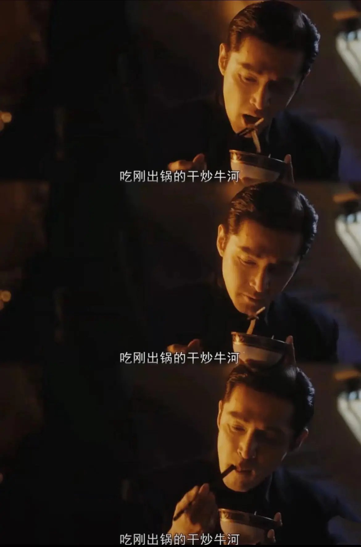 豪赤宝总同款
