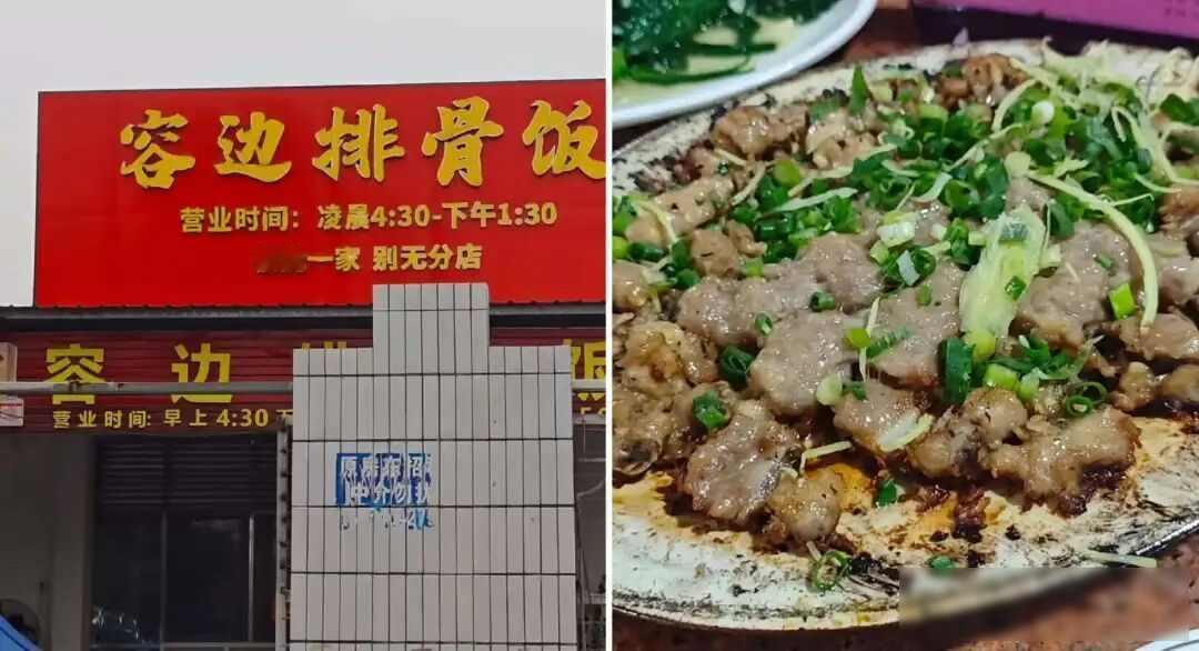 干蒸小店集体熄火，设备论斤卖废铁，一锅蒸菜蒸出多少血本无归

山东烟台的小林，到