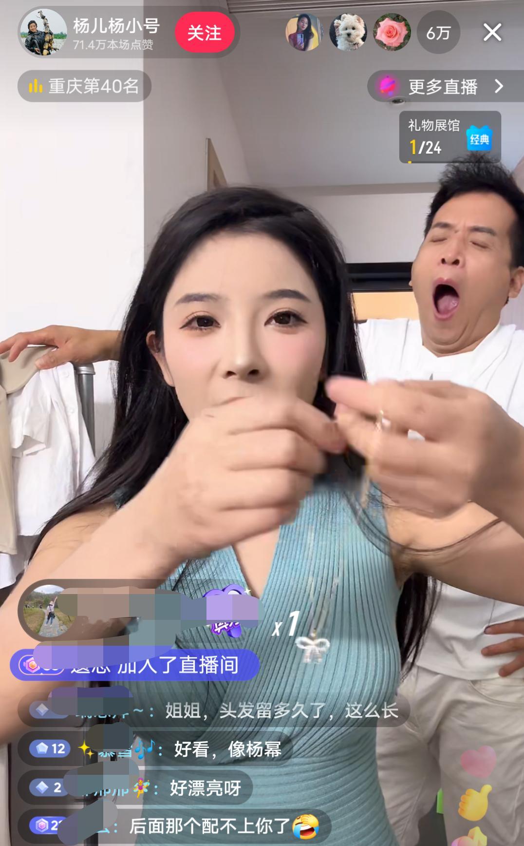 农村00后少女被称“乡村版”杨幂，被迫长大的女孩人气依然很高！ ​​​