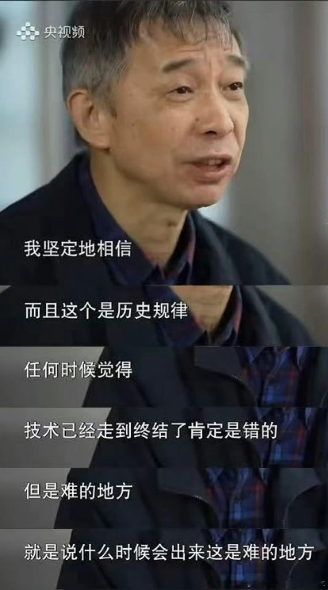 王坚称世界把最难的问题留给年轻人 王坚在外滩大会抛出两个很现实的观点。一方面，时