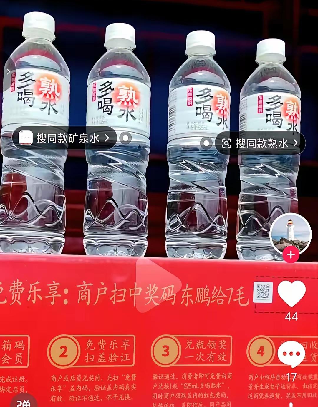 东鹏饮料，最近捅了个“马蜂窝”。新出的瓶装水，不声不响，直接在瓶身上印了个“建议