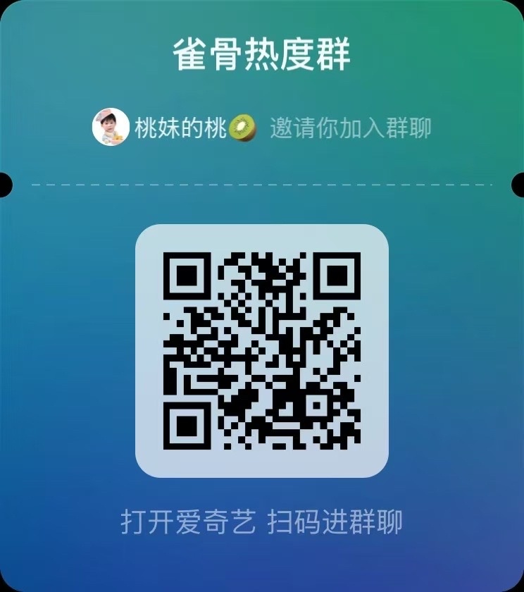 宝子们，我们现在找到了一个冲热度的办法，亲测有效，需要全员一起参加，我们时间紧迫