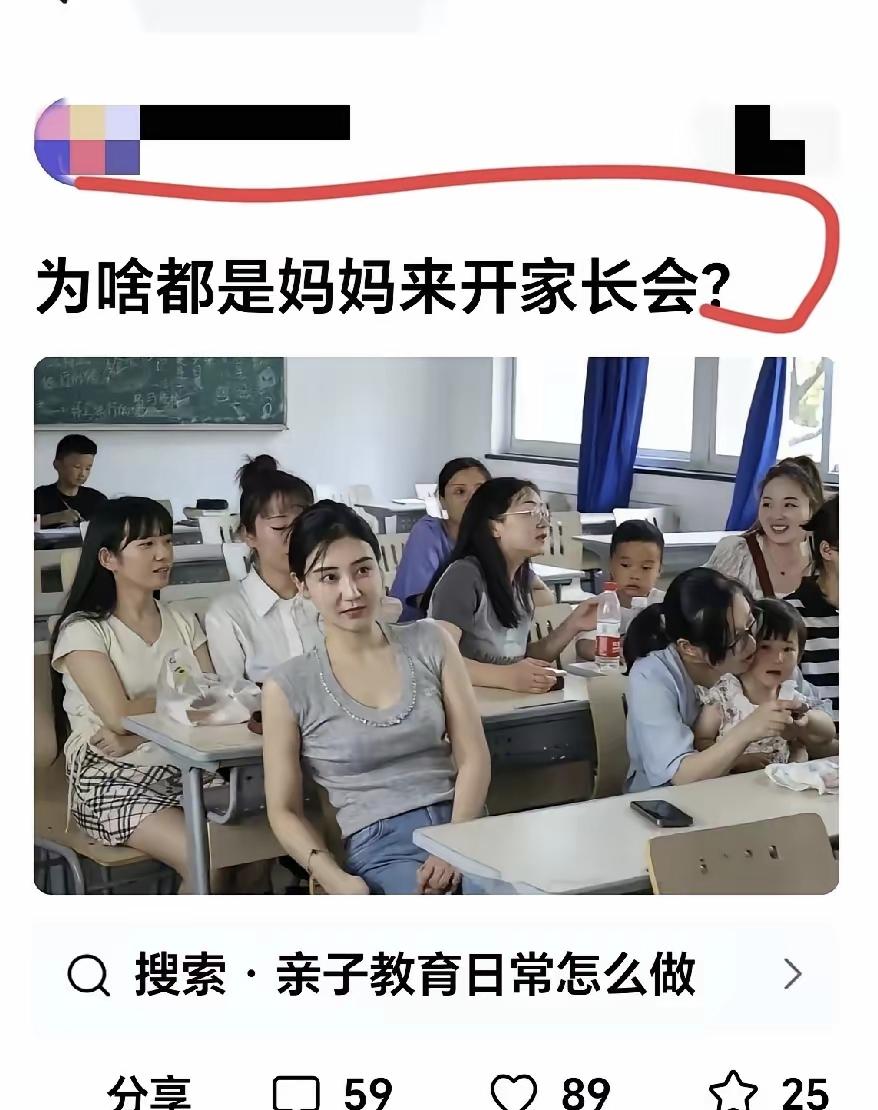 说真的，爸爸们是真忙还是真懒？谁能给我个答案